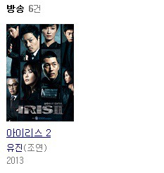 유명인 자녀중 모범사례라고 생각되는 김무성 아들 | 인스티즈