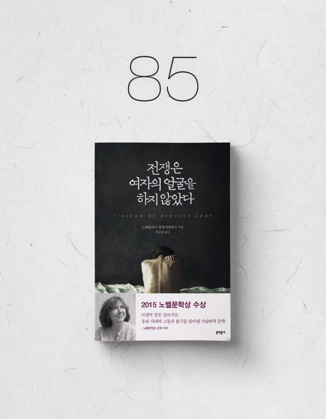 책 끝을 접다가 소개한 도서 모음들 (4) | 인스티즈