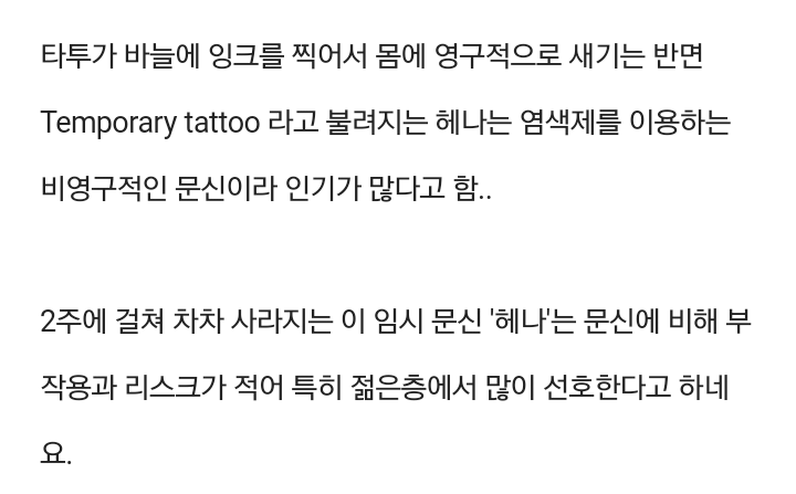 패닝맘이 누군지 찾아보았다 | 인스티즈