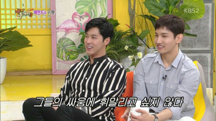 [해투] 엑소와 방탄소년단 사이에 끼고 싶었던 동방신기 유노윤호 | 인스티즈