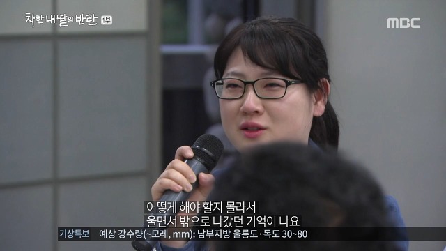 아이에겐 어릴적 큰 상처였는데 정작 부모는 기억못하는 경우가 많음 | 인스티즈
