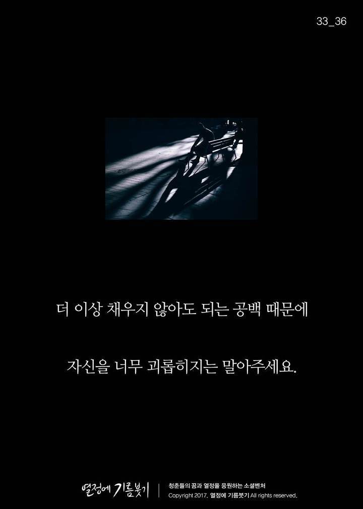 당신이 좋은 사람이라는 증거 | 인스티즈