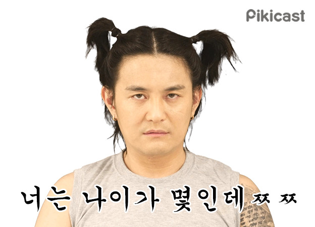 아이돌 덕후가 듣기 싫어하는 말.jpg | 인스티즈