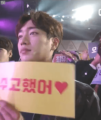 프로듀스 101 #0011 서강준....gif | 인스티즈