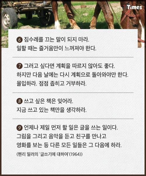 위대한 작가들의 글쓰기 습관 | 인스티즈