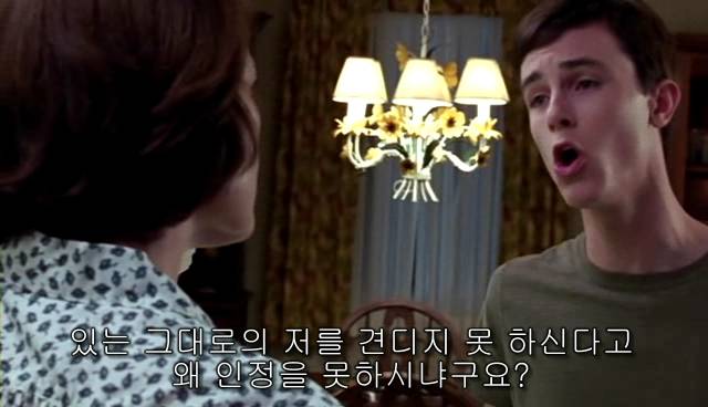 퀴어+ 내 아이가 동성애자라면? = 바비를 위한 기도 | 인스티즈