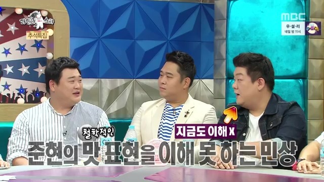 김구라식 맛집소개 .jpg | 인스티즈