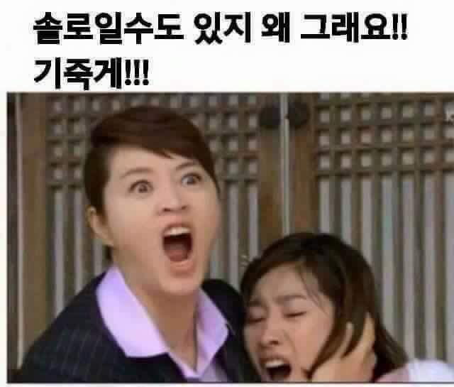 절친들이랑 카톡에서 쓰기좋은 짤방 | 인스티즈