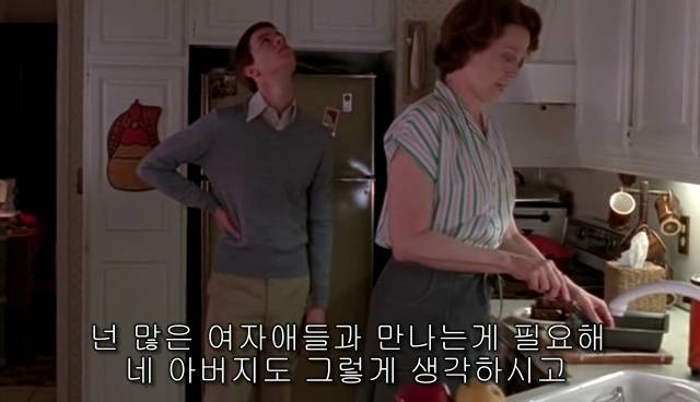 퀴어+ 내 아이가 동성애자라면? = 바비를 위한 기도 | 인스티즈