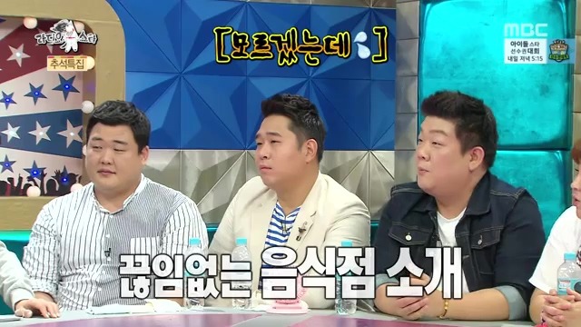 김구라식 맛집소개 .jpg | 인스티즈