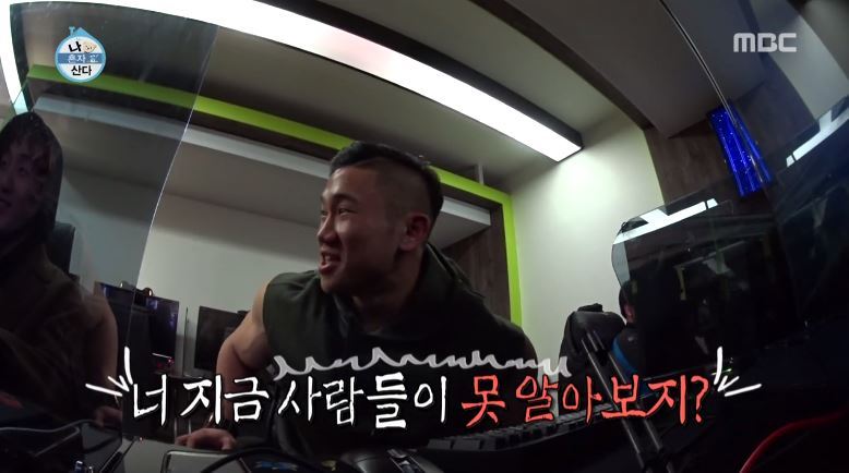 [나혼자산다] 친구는 맞지만 팬은 아니라는 자이언티 친구 | 인스티즈