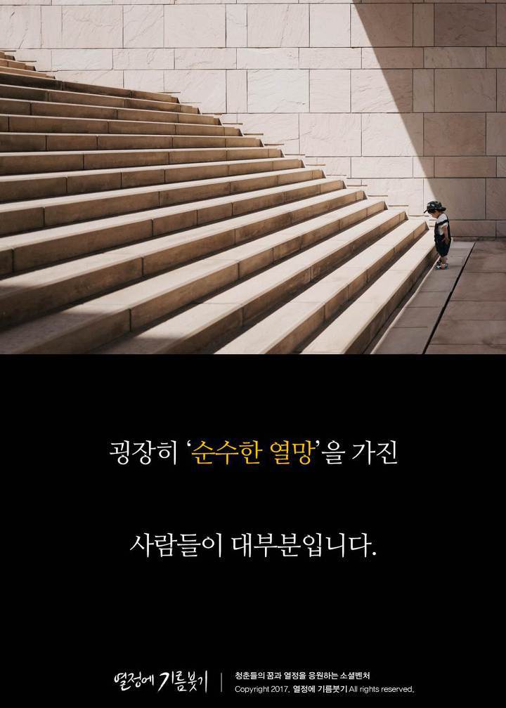 당신이 좋은 사람이라는 증거 | 인스티즈