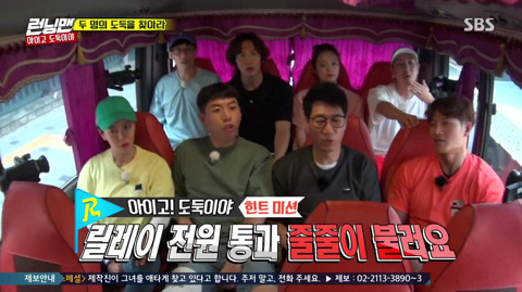 런닝맨 김종국 사이코패스설 | 인스티즈