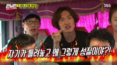 런닝맨 김종국 사이코패스설 | 인스티즈