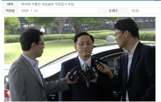 검사 사칭 레전드.jpg | 인스티즈