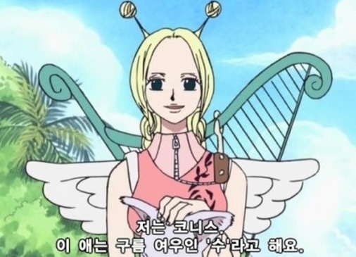 원피스 최고의 여케는? | 인스티즈