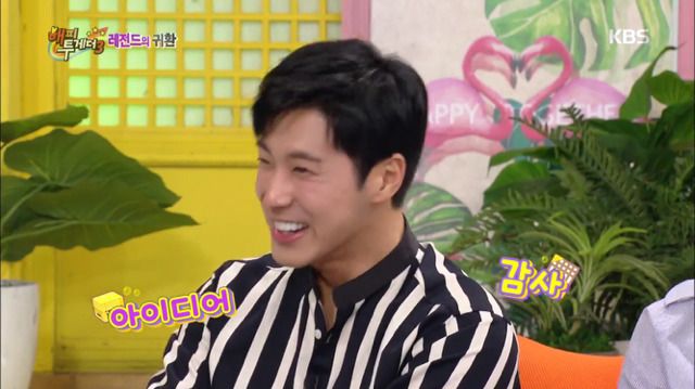 [해피투게더] 취미가 발명이고 특허증도 있는 동방신기 윤호ㅋㅋㅋㅋㅋㅋ.jpg | 인스티즈