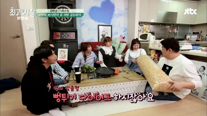 이수지를 이해못하는 심형탁을 이해못하는 김민경 | 인스티즈