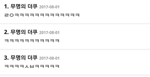 아이돌 팬이 일코하는 방법 | 인스티즈