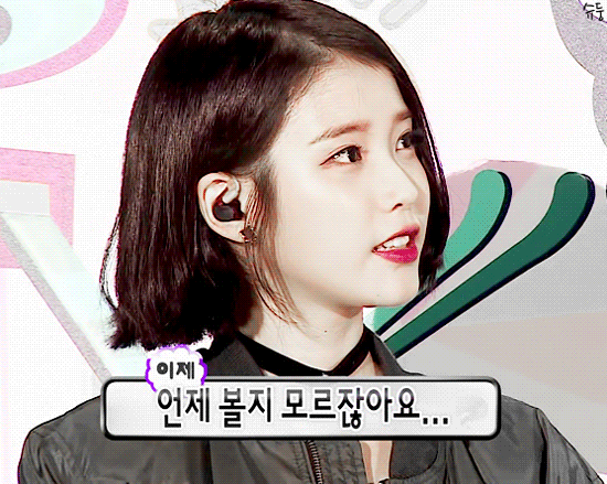 아이유 움짤 모음.gif | 인스티즈