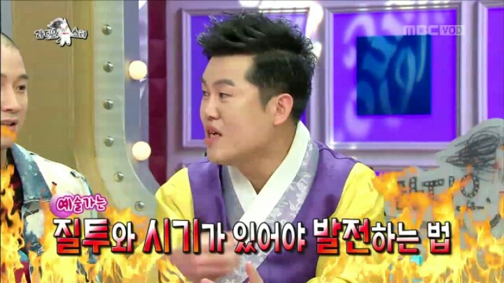 [라디오스타] 질투의 화신 남상일 | 인스티즈