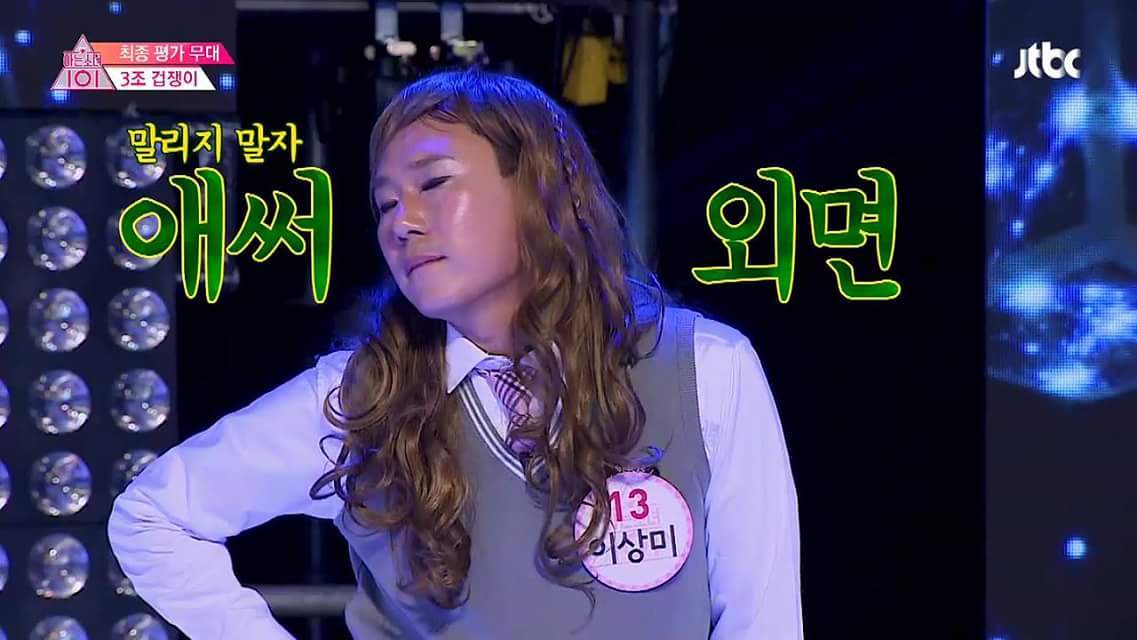 [아는형님] 이상민이 버즈의 겁쟁이를 부르면?ㅋㅋㅋㅋㅋㅋㅋ.jpg | 인스티즈