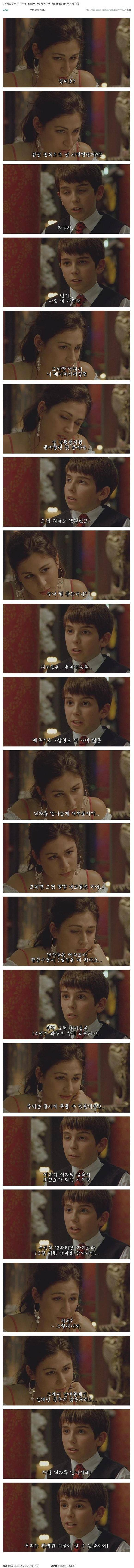 여성들이 연하를 만나야되는 이유 | 인스티즈