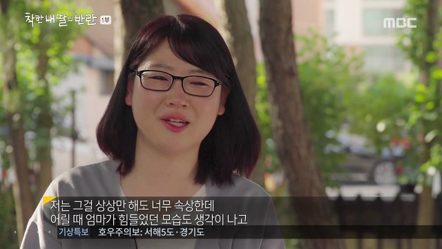 아이에겐 어릴적 큰 상처였는데 정작 부모는 기억못하는 경우가 많음 | 인스티즈