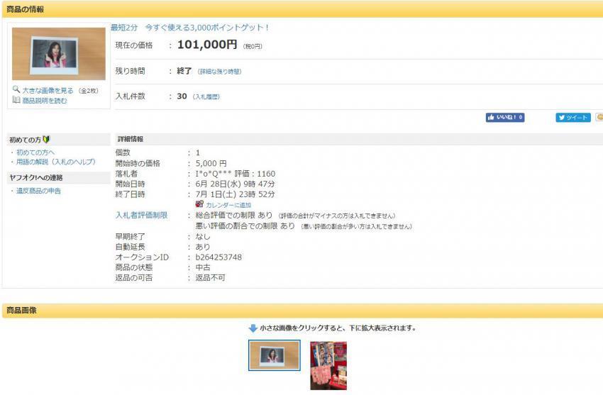 여자 아이돌 1억 조공..jpgif | 인스티즈