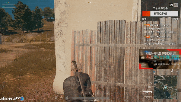 배그 핵 쓰면서 방송하는 BJ.gif | 인스티즈