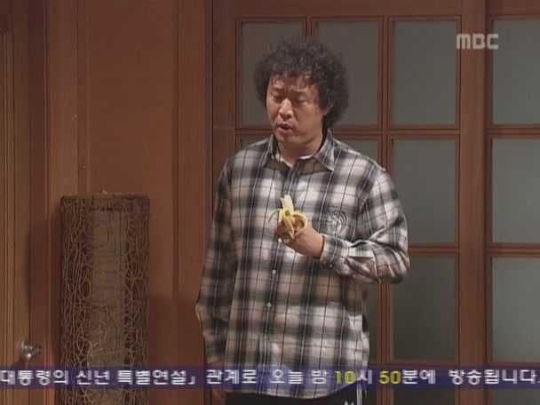 [거침없이하이킥] 카리스마 이민호 | 인스티즈