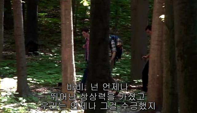 퀴어+ 내 아이가 동성애자라면? = 바비를 위한 기도 | 인스티즈