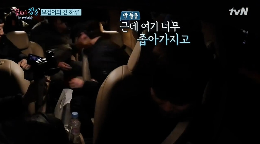 박보검을 바라보는 남자스탭들의 표정ㅋㅋㅋㅋㅋㅋㅋ | 인스티즈