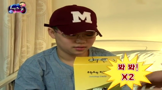 [무한도전] 박명수 참 괜찮은 사람...... 한수민의 남자로 허락할게.... 집안일만 이제 같이 하면돼... | 인스티즈