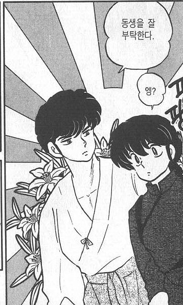 전범기가 나온 우익&혐한 애니, 만화들 | 인스티즈