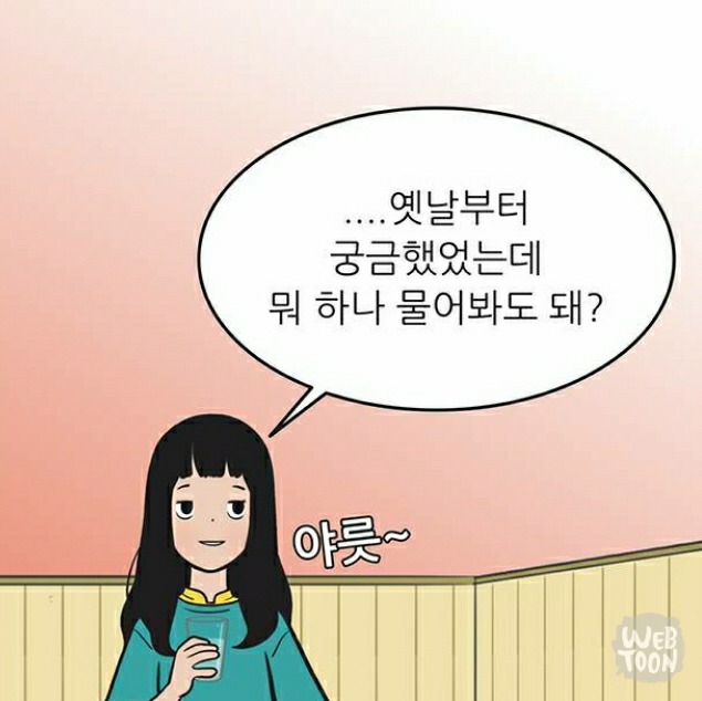 유미의 세포들 서새이 만행 모음 | 인스티즈