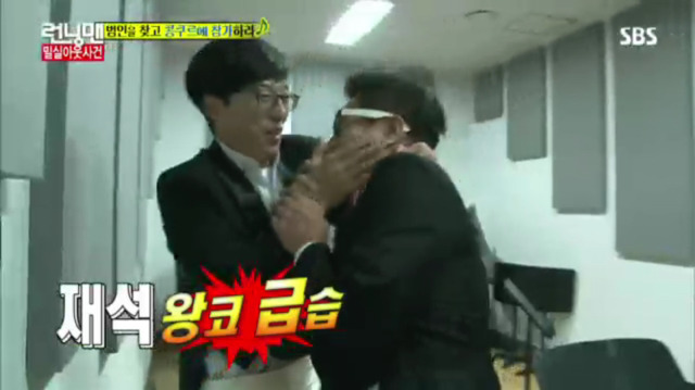 [런닝맨] 또 하나의 레전드편 밀실 살인사건 -3 | 인스티즈