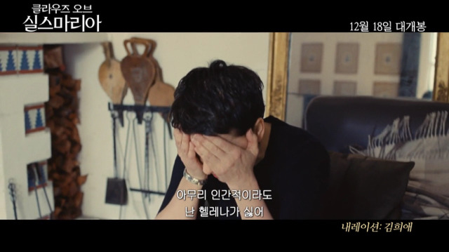 어린 배우의 젋음을 질투한 톱스타 [클라우즈오브실스마리아] | 인스티즈