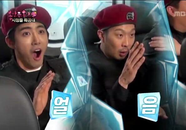 갖고있는 무한도전 짤방풉니다(2) | 인스티즈