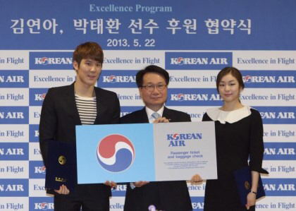 우리나라에서 대한항공/아시아나 무료 항공권 혜택 받는 유명인사들.jpg | 인스티즈