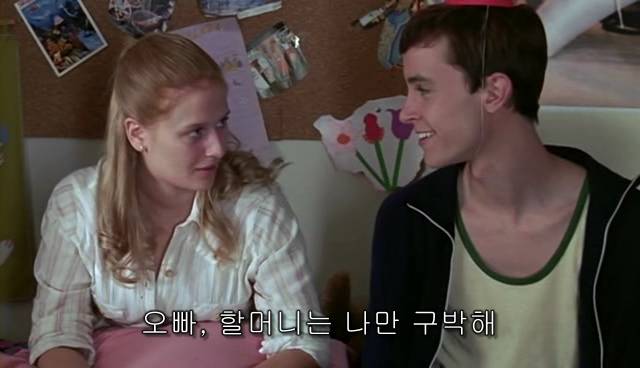 퀴어+ 내 아이가 동성애자라면? = 바비를 위한 기도 | 인스티즈