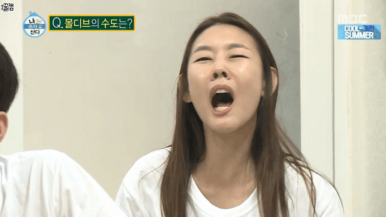 [나혼자산다] 자연스러워서 더 웃겼던 한혜진 CG들ㅋㅋㅋㅋㅋㅋㅋ.jpgif | 인스티즈