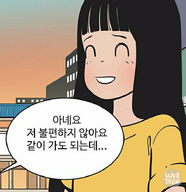 유미의 세포들 서새이 만행 모음 | 인스티즈
