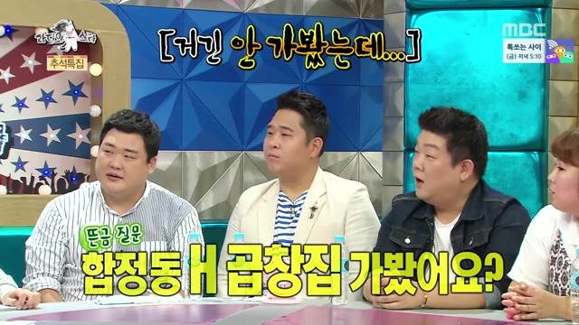 김구라식 맛집소개 .jpg | 인스티즈