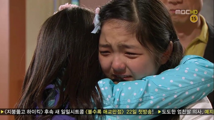 [지붕뚫고하이킥] 신애와 해리의 눈물.jpg | 인스티즈