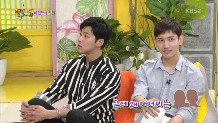 [해투] 엑소와 방탄소년단 사이에 끼고 싶었던 동방신기 유노윤호 | 인스티즈