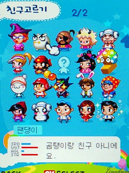 시간 가는 줄 모르고 하던 추억의 2G폰 게임 | 인스티즈