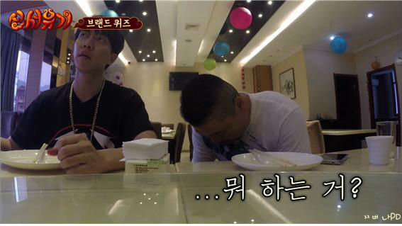 [신서유기1] 스크류봐 (feat . 으어) | 인스티즈