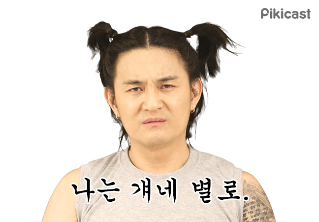 아이돌 덕후가 듣기 싫어하는 말.jpg | 인스티즈