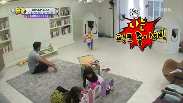 어른들부터 성적 고정관념을 깨버려야 하는 이유 | 인스티즈